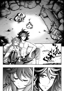 Page 261 of 罪世 - 第1章 | Tsumi Yo - Chapter 01 - 06 - preview thumbnail
