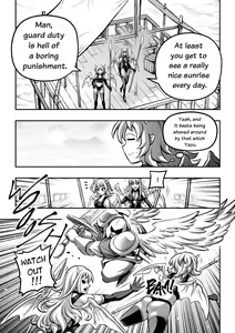 Page 345 of 罪世 - 第1章 | Tsumi Yo - Chapter 01 - 06 - preview thumbnail
