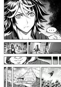 Page 77 of 罪世 - 第1章 | Tsumi Yo - Chapter 01 - 06 - preview thumbnail
