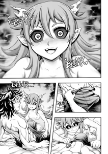 Page 98 of 罪世 - 第1章 | Tsumi Yo - Chapter 01 - 06 - preview thumbnail