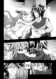 Page 39 of 罪世 - 第1章 | Tsumi Yo - Chapter 01 - preview thumbnail