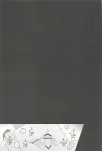 Page 16 of No use crying. - preview thumbnail