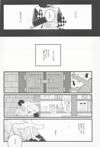 Page 27 of No use crying. - preview thumbnail