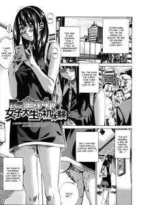 Page 174 of Miki Kashiwazaki Goes Naked in All Sorts of Places - preview thumbnail