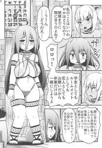 Page 3 of Otona no Omocha wo Ryousan Shitsuzukeru Renkinjutsushi-tachi - preview thumbnail