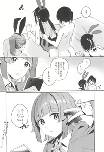 Page 16 of NZGK-127 Kinkyuu Shutsudou! Senzoku Seishori Butai AZUNA ~Seiyoku Bousou Futanari Yu-chan o Shibori Tsukuse~ - preview thumbnail