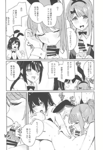 Page 6 of NZGK-127 Kinkyuu Shutsudou! Senzoku Seishori Butai AZUNA ~Seiyoku Bousou Futanari Yu-chan o Shibori Tsukuse~ - preview thumbnail