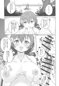 Page 3 of Natsu da! Mizugi da! Emma Verde - preview thumbnail