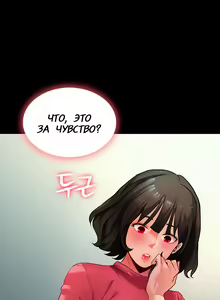 Page 19 of Young Housemaid 2 - preview thumbnail