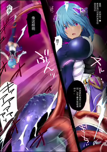 Page 8 of "Heroine Jutai Meirei Madoushin Hime Kari Hen Khan Zaky" - preview thumbnail