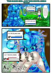 Page 6 of The Slime girl and the Shota hero - preview thumbnail