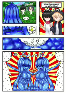 Page 8 of The Slime girl and the Shota hero - preview thumbnail