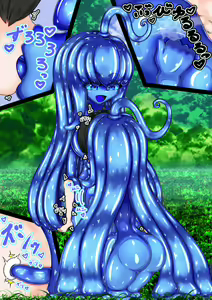 Page 9 of The Slime girl and the Shota hero - preview thumbnail