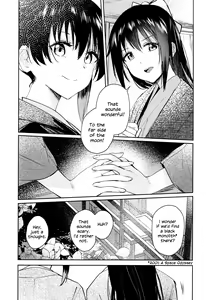 Page 20 of Gekkai no Hate - Somewhere beyond lunar maria | Somewhere Beyond the Lunar Maria - preview thumbnail