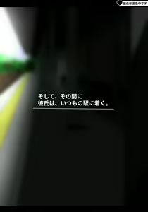 Page 123 of Asa Netori - preview thumbnail