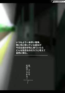 Page 125 of Asa Netori - preview thumbnail