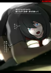 Page 135 of Asa Netori - preview thumbnail