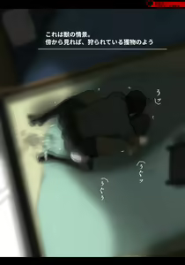 Page 137 of Asa Netori - preview thumbnail