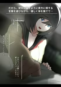 Page 14 of Asa Netori - preview thumbnail