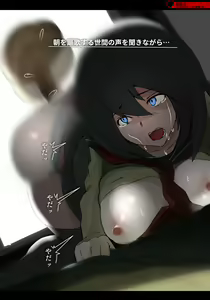 Page 143 of Asa Netori - preview thumbnail