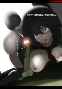 Page 146 of Asa Netori - preview thumbnail