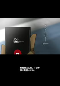 Page 149 of Asa Netori - preview thumbnail