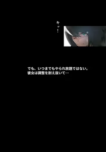 Page 159 of Asa Netori - preview thumbnail
