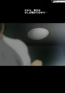 Page 210 of Asa Netori - preview thumbnail
