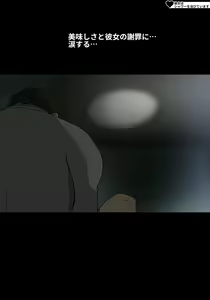 Page 211 of Asa Netori - preview thumbnail