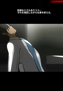 Page 216 of Asa Netori - preview thumbnail