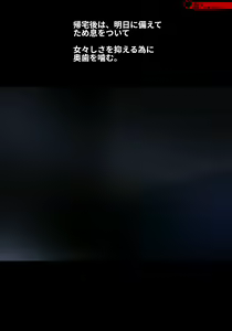 Page 218 of Asa Netori - preview thumbnail