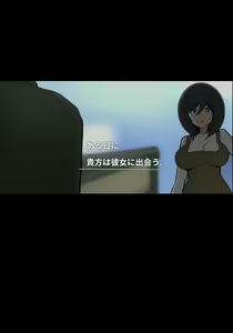 Page 221 of Asa Netori - preview thumbnail