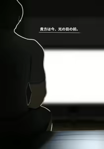 Page 229 of Asa Netori - preview thumbnail