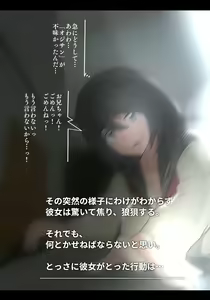 Page 23 of Asa Netori - preview thumbnail
