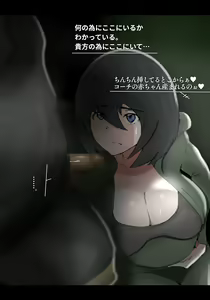Page 240 of Asa Netori - preview thumbnail