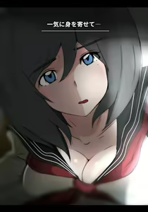 Page 24 of Asa Netori - preview thumbnail