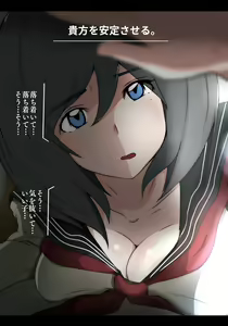 Page 25 of Asa Netori - preview thumbnail