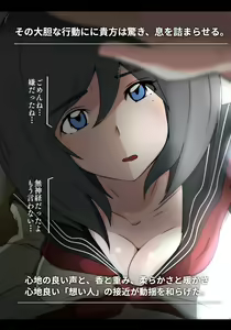 Page 26 of Asa Netori - preview thumbnail