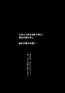 Page 268 of Asa Netori - preview thumbnail