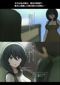 Page 269 of Asa Netori - preview thumbnail