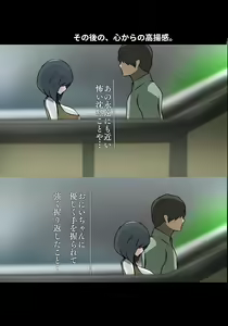 Page 270 of Asa Netori - preview thumbnail
