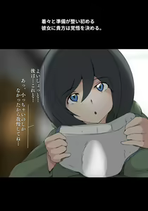 Page 274 of Asa Netori - preview thumbnail
