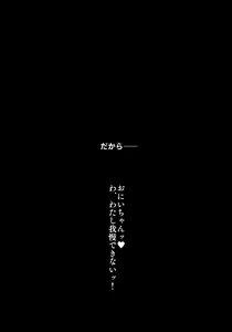 Page 277 of Asa Netori - preview thumbnail