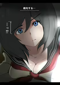 Page 32 of Asa Netori - preview thumbnail