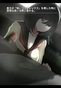 Page 48 of Asa Netori - preview thumbnail