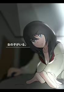 Page 6 of Asa Netori - preview thumbnail