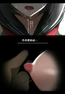 Page 82 of Asa Netori - preview thumbnail