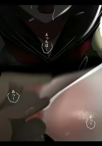 Page 83 of Asa Netori - preview thumbnail