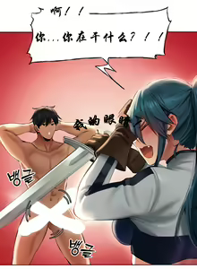 Page 107 of Milf Hunting in Another World - preview thumbnail