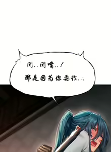 Page 109 of Milf Hunting in Another World - preview thumbnail